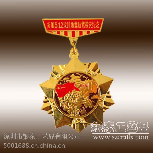 金属工艺品 精美商务礼品