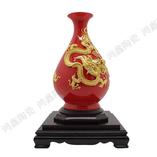 中国红瓷花瓶 鸿鑫陶瓷38cm带柄葫芦三龙，工艺与祝福的完美融合